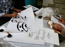 جشنواره ملی خوشنویسی «غدیر» به میزبانی قزوین برگزار می‌شود