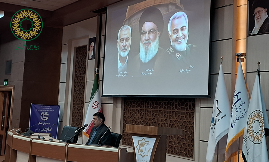 دکتر ظریف‌منش: آموزه‌های علوی نسخه‌ای شفابخش برای سعادت ملت‌ها هستند