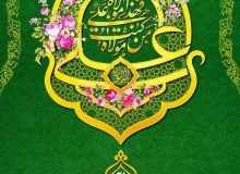 شعار ایام الله دهه امامت و ولایت: امیرالمؤمنین علیه الاسلام، معیار زندگی، الگوی حکمرانی