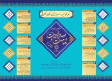 اعلام آمادگی رئیس‌جمهور برای حمایت از گسترش فرهنگ غدیر
