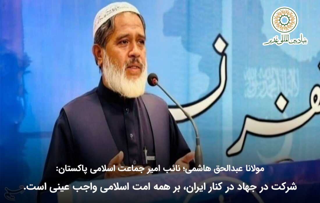 شرکت در جهاد در کنار ایران، بر همه امت اسلامی واجب عینی است.