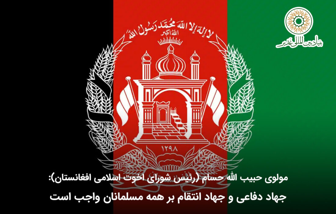 جهاد دفاعی و جهاد انتقام بر همه مسلمانان واجب است