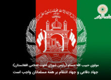 جهاد دفاعی و جهاد انتقام بر همه مسلمانان واجب است