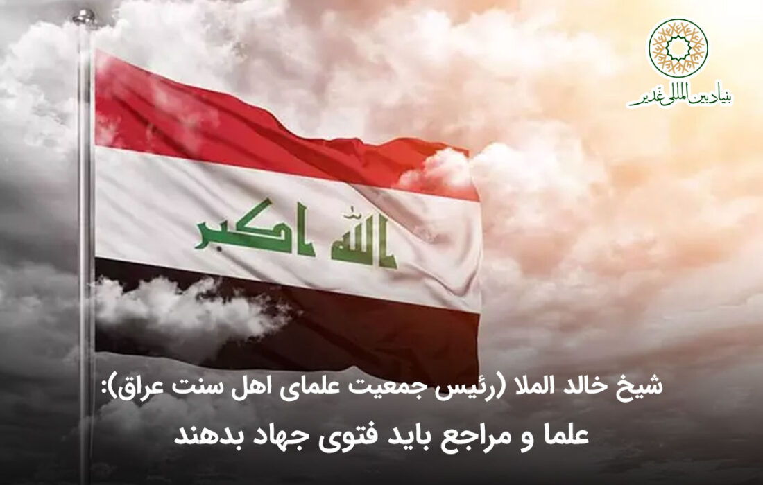 علما و مراجع باید فتوی جهاد بدهند