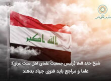 علما و مراجع باید فتوی جهاد بدهند