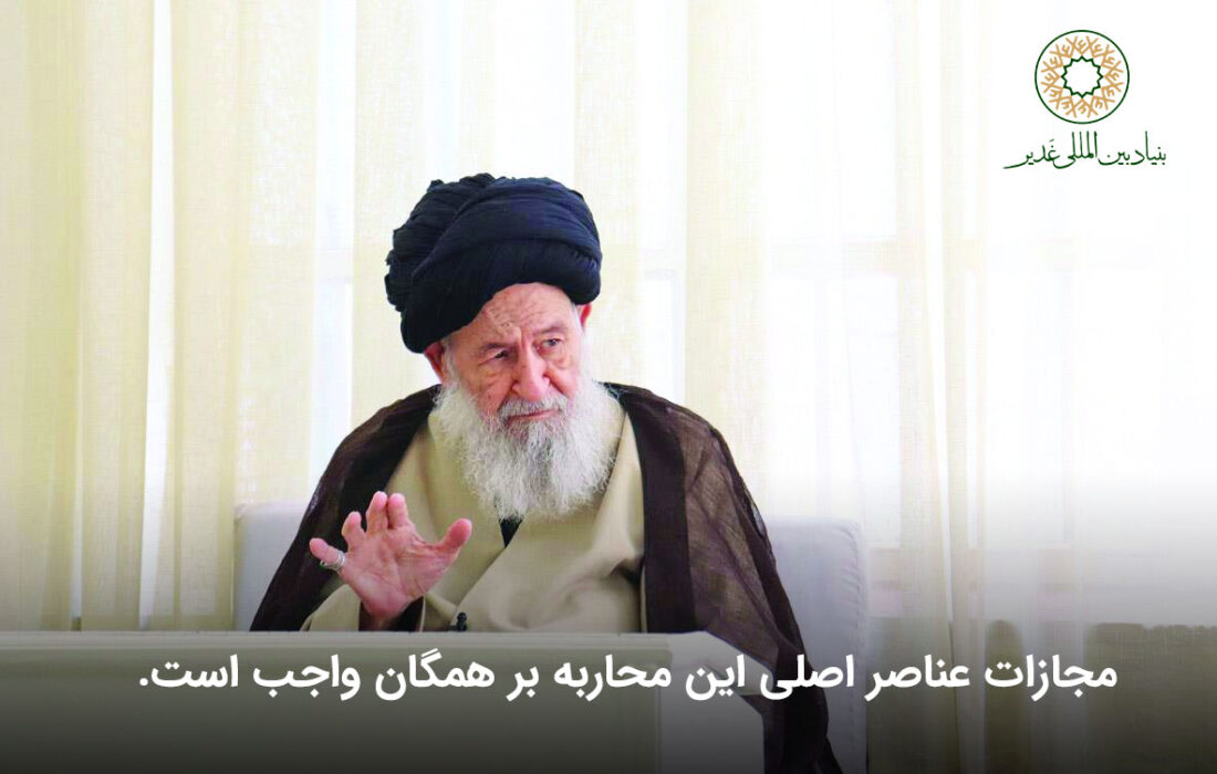 مجازات عناصر اصلی این محاربه بر همگان واجب است.