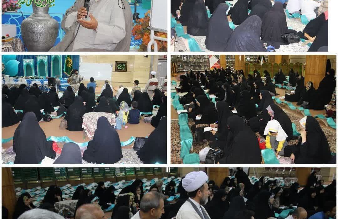 کلاس «غدیر شناسی» در استان اصفهان برپا شد.