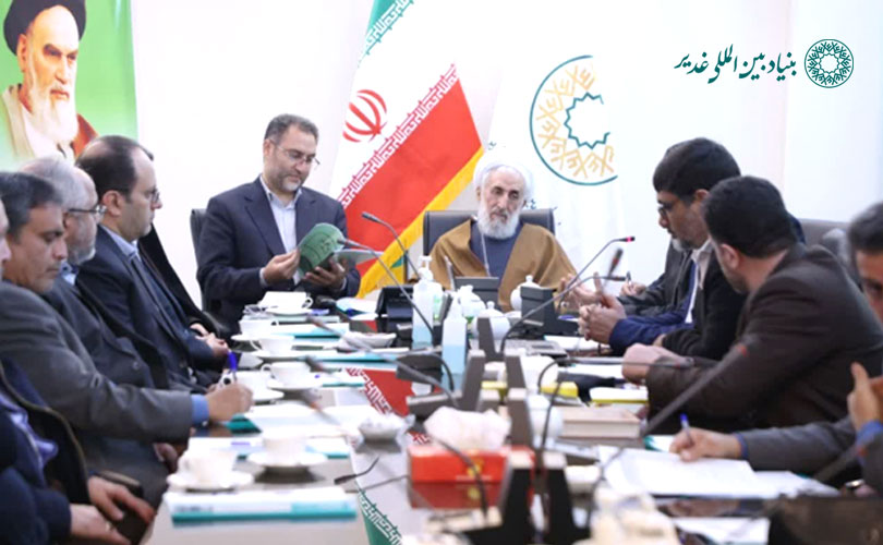 دیدار آیت الله کاظم صدیقی دبیرکل بنیاد بین المللی غدیر با مدیرکل، مشاور وزیر و روسای مناطق آموزش و پرورش شهر تهران