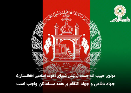 جهاد دفاعی و جهاد انتقام بر همه مسلمانان واجب است