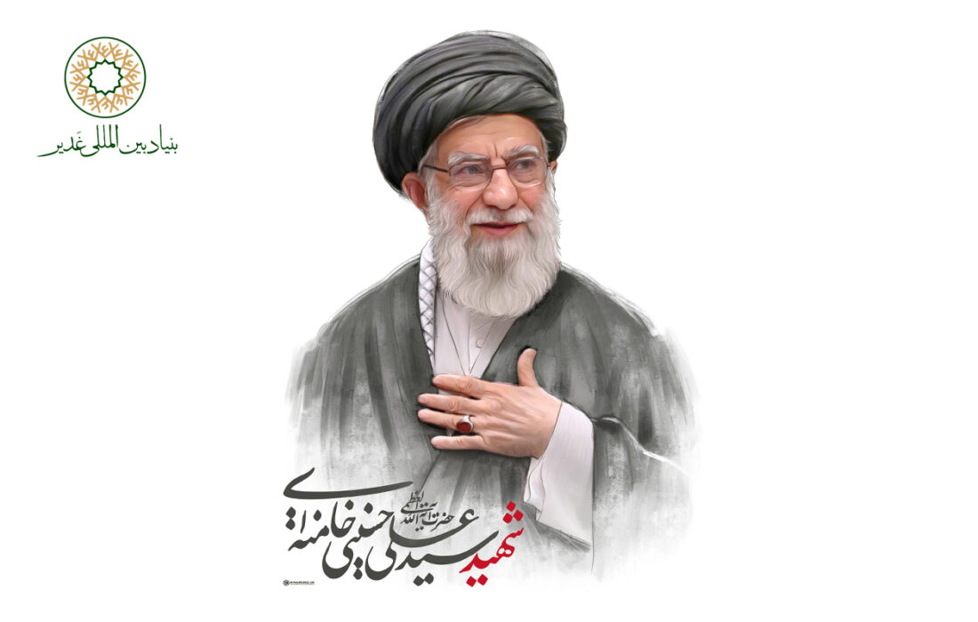 شهادت حضرت آیت‌الله العظمی سیدعلی حسینی خامنه‌ای رهبر انقلاب اسلامی