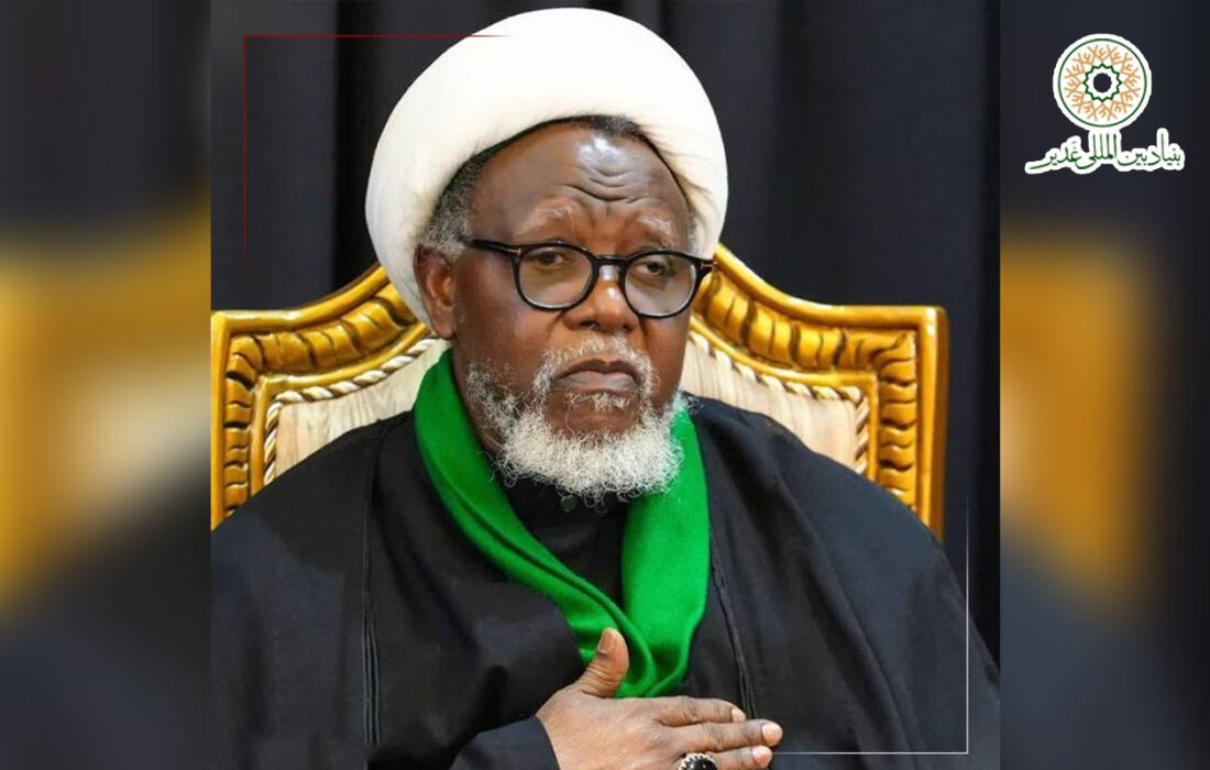 پیام تسلیت شیخ زکزاکی در پی شهادت رهبر انقلاب