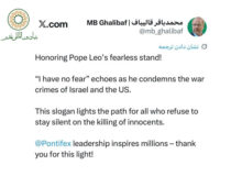 قدردانی قالیباف از ایستادگی شجاعانهٔ پاپ لئو در برابر جنایت‌های جنگی آمریکا و رژیم اسراییل