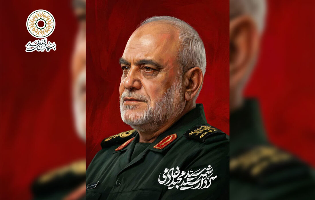 بیانیه بنیاد بین‌المللی غدیر در پی شهادت سردار مجید خادمی رئیس سازمان اطلاعات سپاه