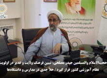حجت‌الاسلام والمسلمین حیدر مصلحی: تبیین فرهنگ ولایت و غدیر در اولویت نظام آموزشی کشور قرار گیرد/ خلأ جدی در مدارس و دانشگاه‌ها