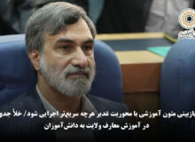 دبیر بنیاد بین‌المللی غدیر: بازبینی متون آموزشی با محوریت غدیر هرچه سریع‌تر اجرایی شود/ خلأ جدی در آموزش معارف ولایت به دانش‌آموزان