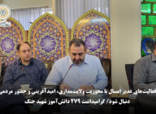 نماینده وزارت آموزش و پرورش: فعالیت‌های غدیر امسال با محوریت ولایت‌مداری، امیدآفرینی و حضور مردمی دنبال شود/ گرامیداشت ۲۷۹ دانش‌آموز شهید جنگ