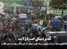 تا ساعاتی دیگر؛ حرکت میلیونی مردم جهت حمایت از حزب‌الله و بیعت با رهبر انقلاب