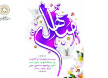 مباهله؛ روز تجلی قدرت نبوی و اجتماع برگزیدگان الهی