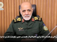 قدردانی فرمانده قرارگاه مرکزی خاتم‌الانبیا از یکصد شب حضور شکوهمند ملت بزرگ ایران