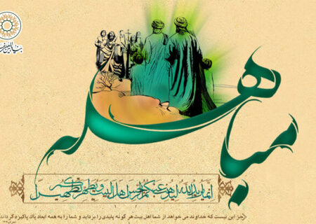 ویدئو | داستان کامل مباهله