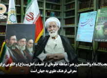 حجت‌الاسلام والمسلمین رهبر: مباهله جلوه‌ای از فضیلت اهل‌بیت(ع) و الگویی برای معرفی فرهنگ علوی به جهان است