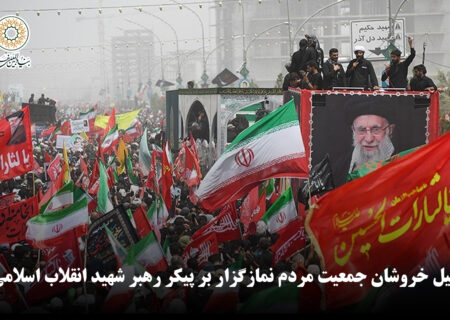 ویدئو | سیل خروشان جمعیت مردم نمازگزار بر پیکر رهبر شهید انقلاب اسلامی