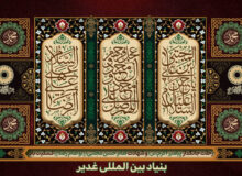 در سوگ سه خورشید هدایت، رحلت پیامبر اکرم(ص)، شهادت امام حسن مجتبی(ع) و امام رضا(ع) دل‌های مؤمنان داغدار است