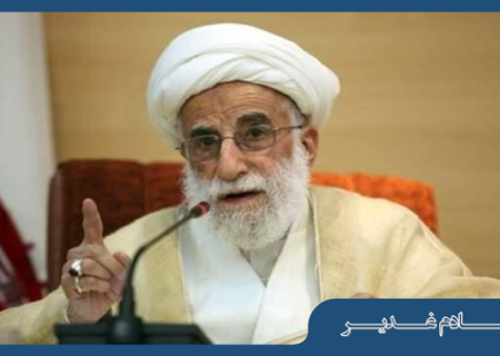 گزیده سخنان آیت‌الله احمد جنتی در مورد غدیر و امیرالمؤمنین(ع)