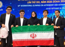 پیام تبریک بنیاد بین‌المللی غدیر به مناسبت موفقیت تیم ملی المپیاد نجوم و اخترفیزیک ایران