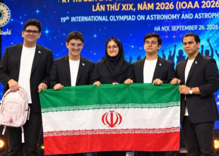 پیام تبریک بنیاد بین‌المللی غدیر به مناسبت موفقیت تیم ملی المپیاد نجوم و اخترفیزیک ایران